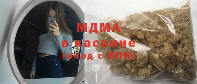 MDMA crystal  блэк спрут сайт  Володарск 