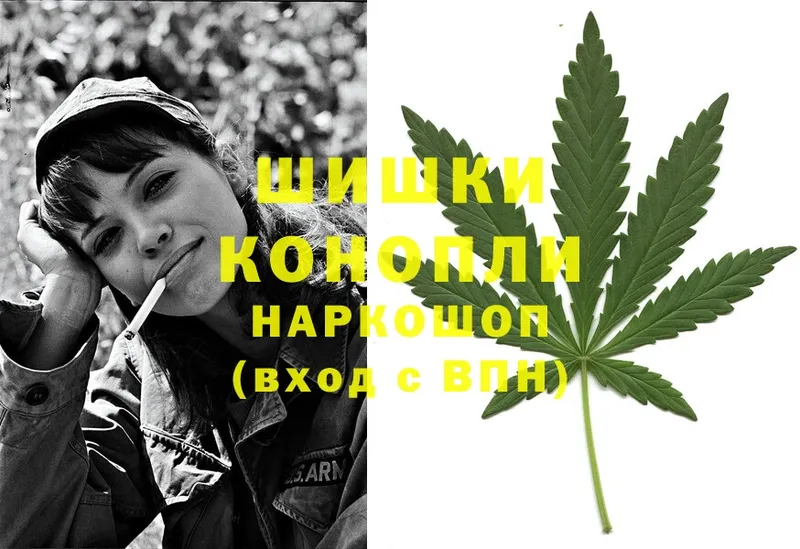 Каннабис White Widow  где купить   Володарск 